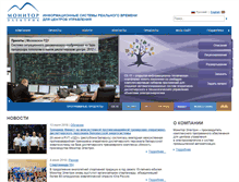 Tablet Screenshot of monitel.ru